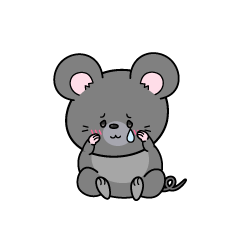 悲しい小ちゃなネズミ