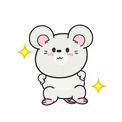 自信満々な小ちゃな白ネズミ