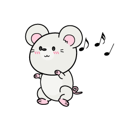 踊る小ちゃな白ネズミ