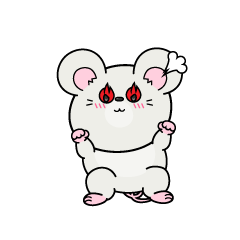 熱意のある小ちゃな白ネズミ