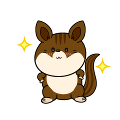 自信満々な小ちゃなリス