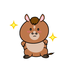 自信満々な小ちゃな馬