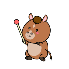 説明する小ちゃな馬