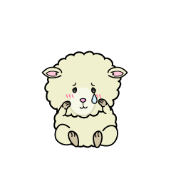 悲しい小ちゃなヒツジ