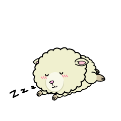 眠る小ちゃなヒツジ