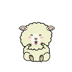 笑顔の小ちゃなヒツジ