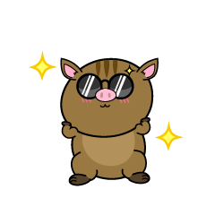 かっこいい小ちゃなイノシシ