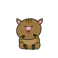 笑顔の小ちゃなイノシシ