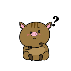 考える小ちゃなイノシシ