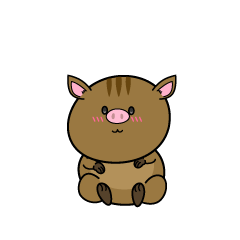 小ちゃなイノシシ