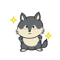 自信満々な小ちゃなオオカミ