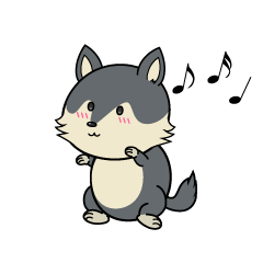 踊る小ちゃなオオカミ