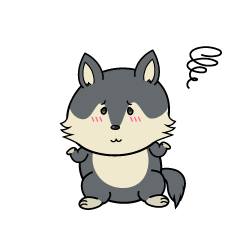 困る小ちゃなオオカミ