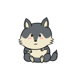 小ちゃなオオカミ