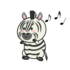 踊る小ちゃなシマウマ