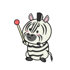 説明する小ちゃなシマウマ