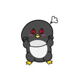 熱意のある小ちゃなペンギン