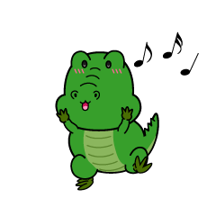 踊る小ちゃなワニ