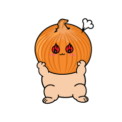 熱意のある小ちゃなタマネギ