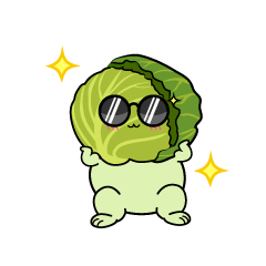 かっこいい小ちゃなキャベツ