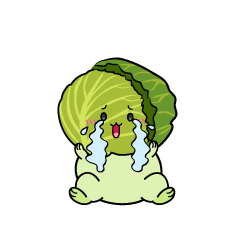 大泣きする小ちゃなキャベツ