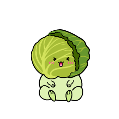 笑う小ちゃなキャベツ