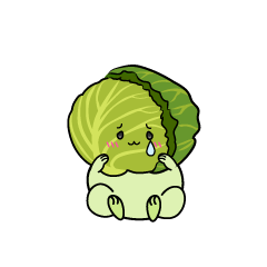 悲しい小ちゃなキャベツ