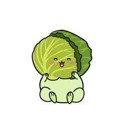 笑顔の小ちゃなキャベツ