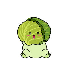 驚く小ちゃなキャベツ