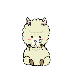悲しい小ちゃなアルパカ