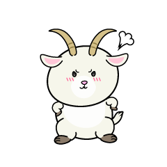怒る小ちゃなヤギ