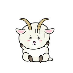 絶望する小ちゃなヤギ