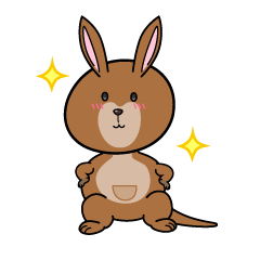 自信満々な小ちゃなカンガルー