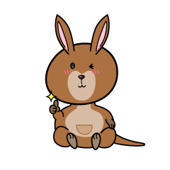 いいねする小ちゃなカンガルー