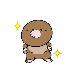 自信満々な小ちゃなモグラ