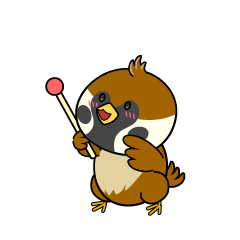 説明する小ちゃなスズメ