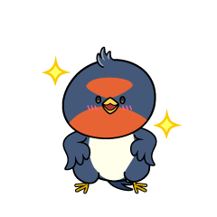 自信満々な小ちゃなツバメ