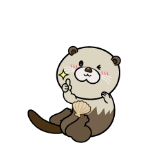 いいねする小ちゃなラッコ