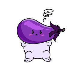 困る小ちゃなナス