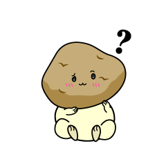 考える小ちゃなじゃがいも