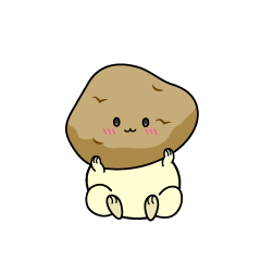 小ちゃなじゃがいも