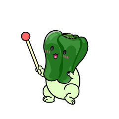 説明する小ちゃなピーマン