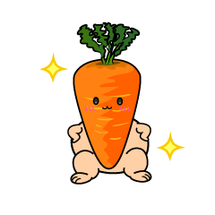自信満々な小ちゃなニンジン