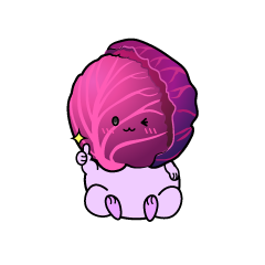 いいねする小ちゃな紫キャベツ