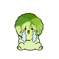 大泣きする小ちゃなレタス