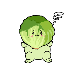 困る小ちゃなレタス