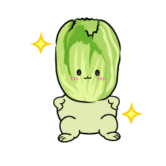 自信満々な小ちゃな白菜