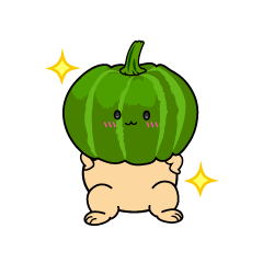 自信満々な小ちゃなカボチャ