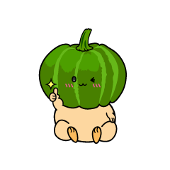 いいねする小ちゃなカボチャ