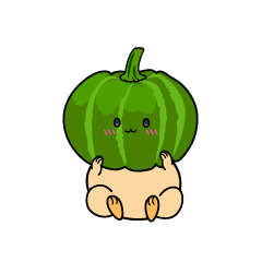 小ちゃなカボチャ